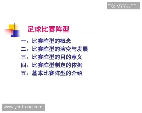 杭州足球队的转换打法深度分析与战术解读