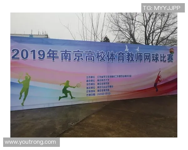 赛后分析：西安网球队与南京网球队个人能力对比与表现评估